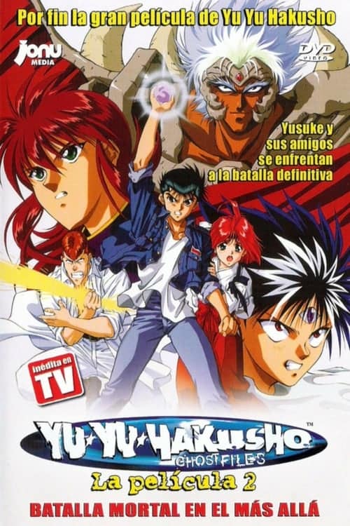 "Yu Yu Hakusho. La película 2: Batalla mortal en el más allá"